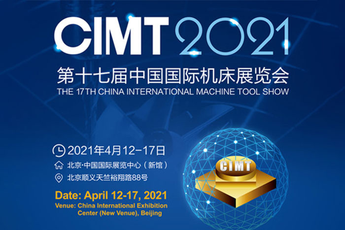 CIMT2021，EBET易博机器人与您相约北京！