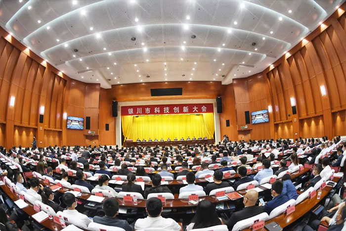 荣誉 | EBET易博机器人荣获&ldquo;银川市科学技术工作先进集体&rdquo;称号