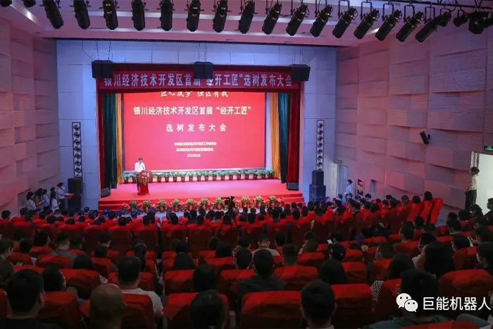 荣誉 | EBET易博公司技术骨干董德荣获&ldquo;经开工匠&rdquo;称号